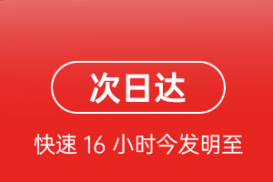 长治航空空运航空货运 航空货运