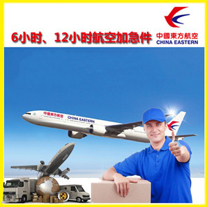 长治航空空运公司谈空运的四大作用是什么